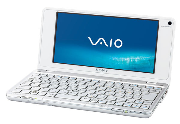 ソニー、ミニノートPCのVAIO「P」シリーズにWindows XP搭載モデル——実売85,000円