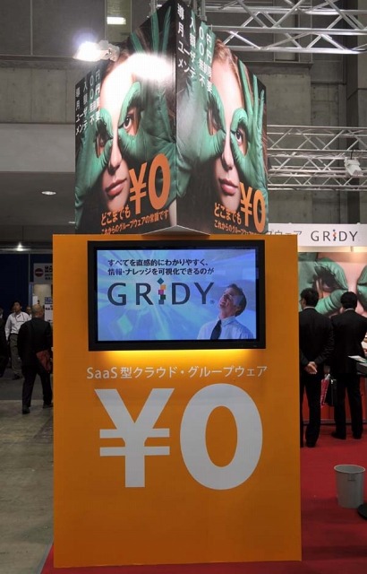 ユーザー増加中!グループウェア「GRIDY」が無償で提供できる理由とは?