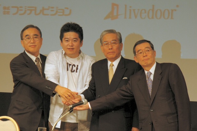 「今から非常にワクワクしている」 -フジとの業務提携でライブドア堀江氏