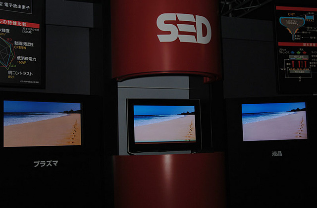 【Display 2005】SED、液晶やプラズマとの比較デモでSEDテレビをアピール　入場待ちの大行列
