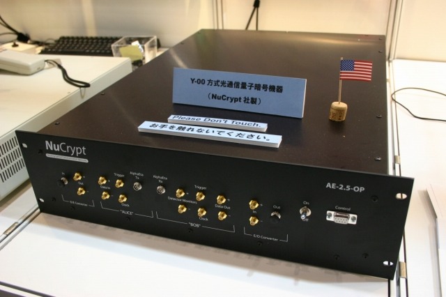 【Interop Tokyo 2009(Vol.5)】IRI、光通信量子暗号伝送装置を展示