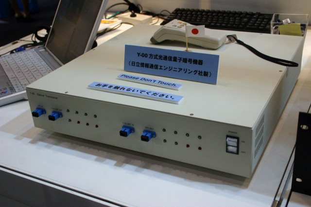 【Interop Tokyo 2009(Vol.5)】IRI、光通信量子暗号伝送装置を展示