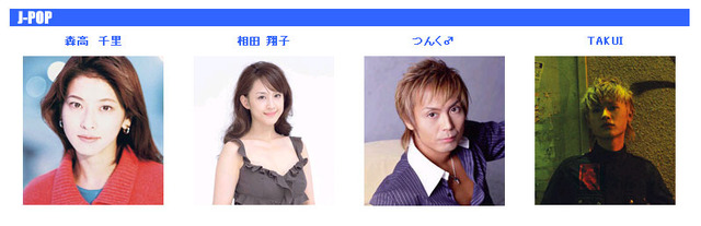 音楽配信「MaXMuse」4/29本格始動〜モーニング娘。等を低価格で