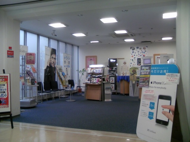 iPhone 3G S買いますか？　今朝、予約店では