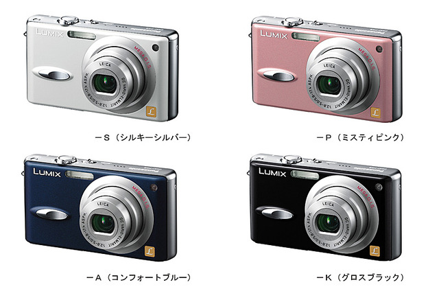 松下、手ブレ補正搭載の500万画素デジカメ「LUMIX DMC-FX8」　バッテリー寿命が「FX7」比2.5倍