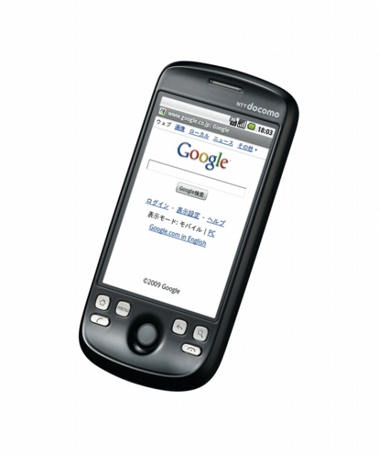 国内初のAndroid携帯がついに発売! ドコモ「HT-03A」