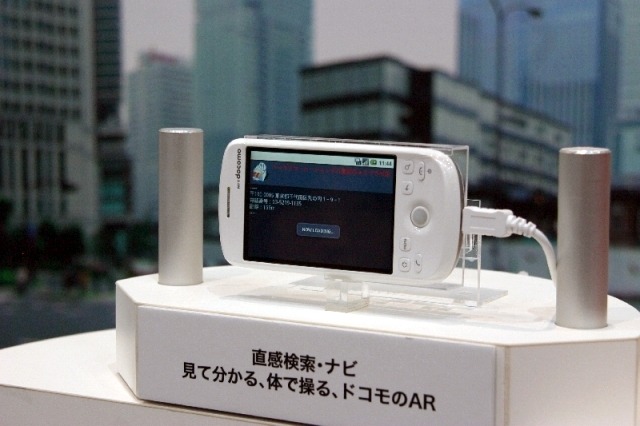 【WIRELESS JAPAN 2009 Vol.3】ドコモの触力覚メディア、直感検索・ナビを体感する