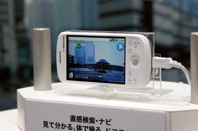 【WIRELESS JAPAN 2009 Vol.3】ドコモの触力覚メディア、直感検索・ナビを体感する