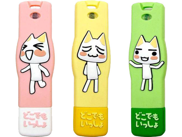 アイ・オー、USB2.0対応フラッシュメモリ「どこでもいっしょ」など