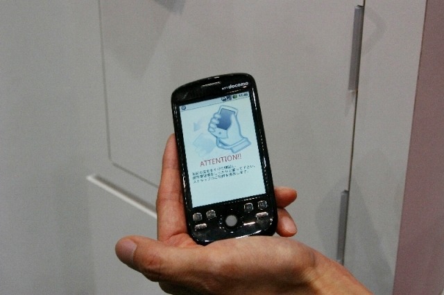 【WIRELESS JAPAN 2009 Vol.3】ドコモの触力覚メディア、直感検索・ナビを体感する