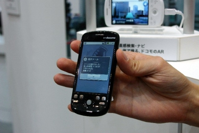 【WIRELESS JAPAN 2009 Vol.3】ドコモの触力覚メディア、直感検索・ナビを体感する