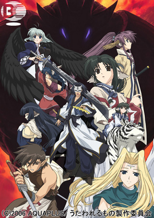 戦国大河ファンタジーアニメ「うたわれるもの」が会員見放題で!