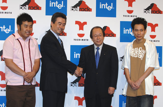 インテルと吉本興業、デジタルコンテンツの普及拡大で提携