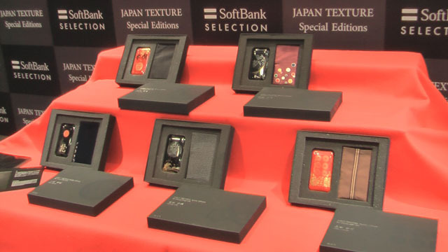 【フォトレポート】早乙女太一も登場！ソフトバンクBB、約10万円の高級ケース発表会