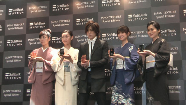 【フォトレポート】早乙女太一も登場！ソフトバンクBB、約10万円の高級ケース発表会