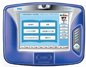 SMN、ブロードバンド回線や無線LANに対応した次世代業務用カラオケ機「CANDOONE」を発表