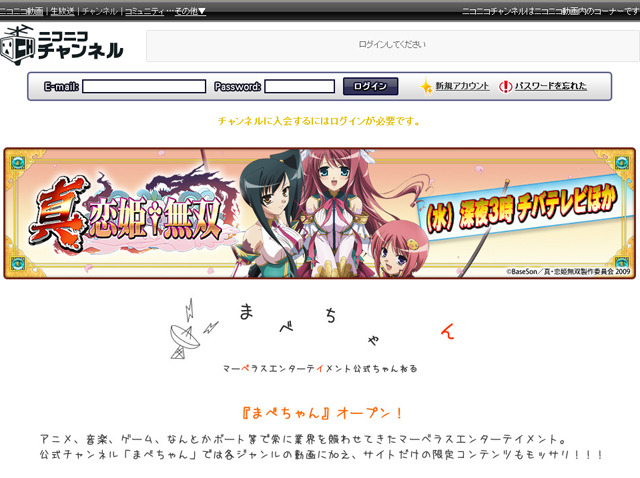 あのアニメがすぐ見られる! サイト限定コンテンツも