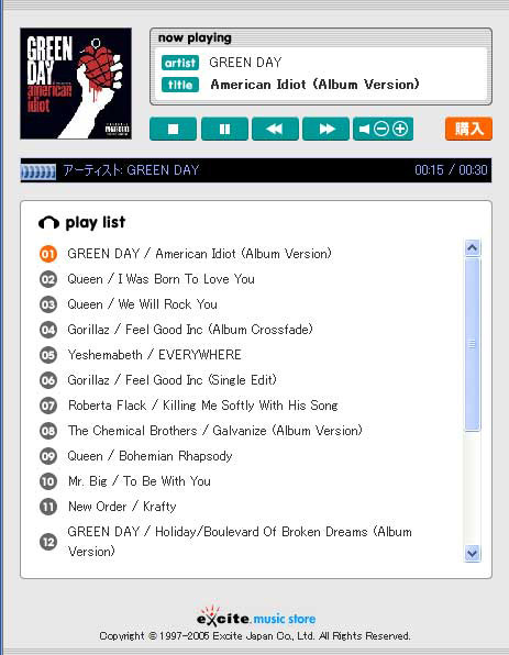 エキサイト、Excite Music Storeで連続試聴プレイヤーの提供を開始