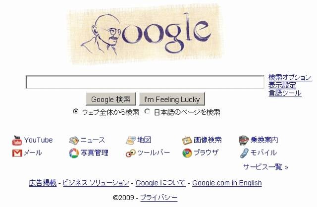 グーグル検索、「他のキーワード」が画像検索にも登場