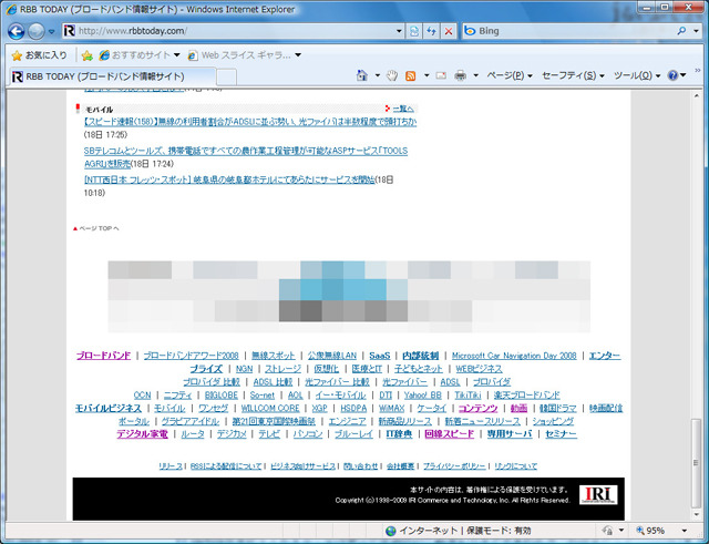 【進化するUI Vol.1】PC操作の歴史が変わる！ ペンとタッチで操作する新型ツールとは!?