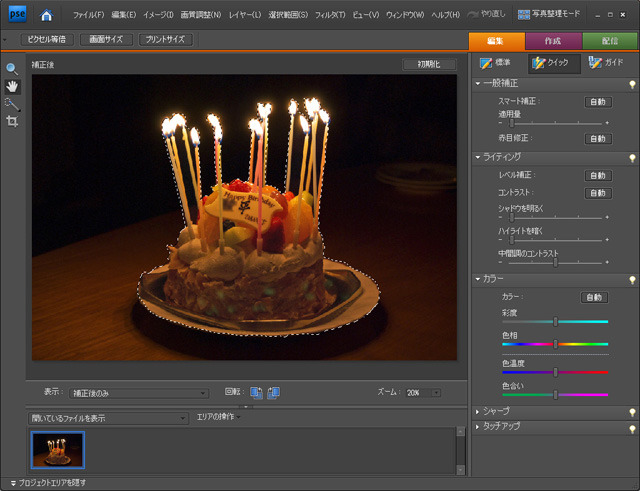 【進化するUI Vol.1】PC操作の歴史が変わる! ペンとタッチで操作する新型ツールとは!?