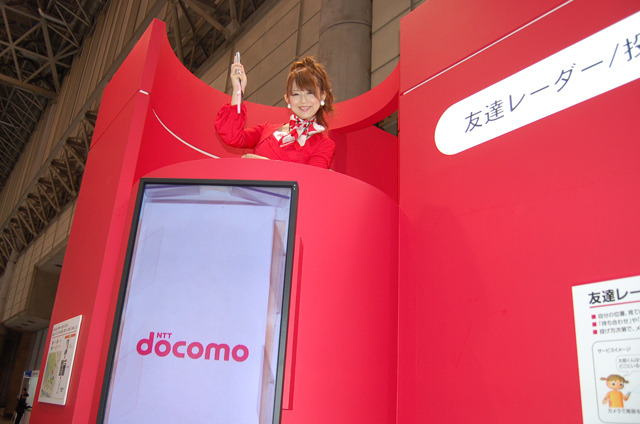 【CEATEC JAPAN 2009 Vol.4】手投げメールや眼操作イヤホンなど——NTTドコモが提示するケータイの未来