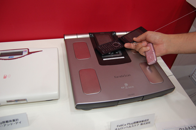 【CEATEC JAPAN 2009 Vol.4】手投げメールや眼操作イヤホンなど——NTTドコモが提示するケータイの未来
