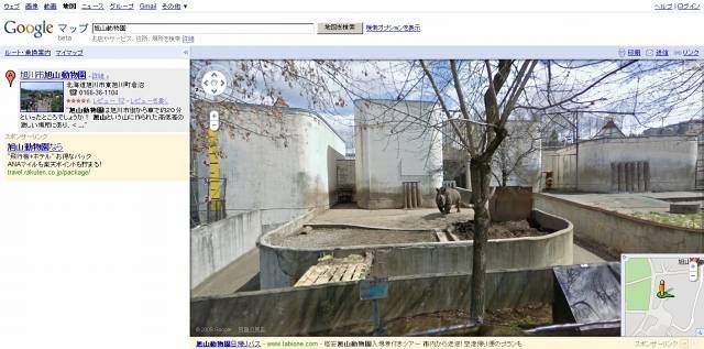 Googleストリートビュー、対象エリアをはじめて拡大 〜 長崎・旭川など