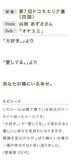 3人に1人がメールで恋に落ちた経験あり〜それはどんなタイミング？