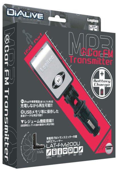 ロジテック、FMトランスミッターを搭載し外部機器が接続できる車載用MP3プレーヤー