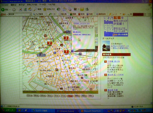 goo、地域・地図検索サービスを強化。スクロール地図、ローカル広告の提供開始