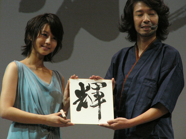 ドコモ新CM発表会に堀北真希、松山ケンイチ、劇団ひとりが登場!冬春モデルをピーアール!!