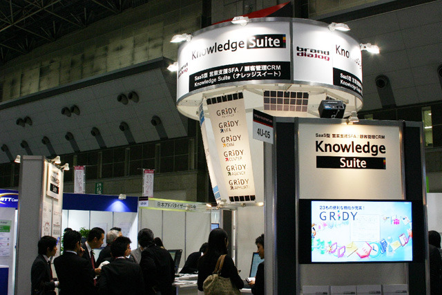 シンプル、ローコストなSaaS型SFA/CRMツール——Knowledge Suite