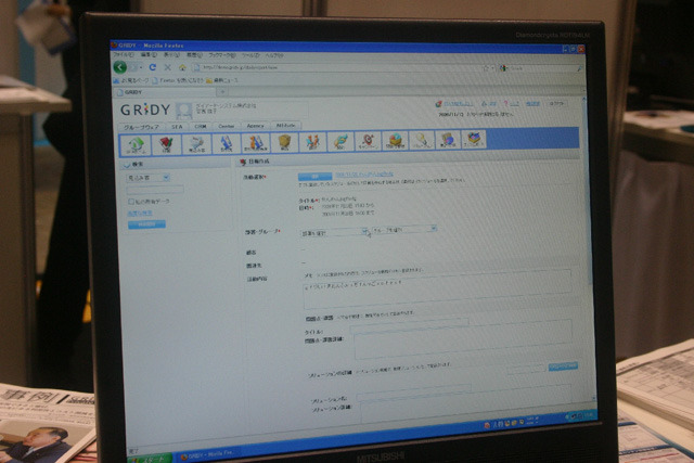 シンプル、ローコストなSaaS型SFA／CRMツール——Knowledge Suite