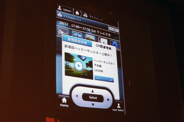 【Embedded Technology Vol.5】Windows市場は数百億台のビジネスに——シングルデバイスからマルチスクリーンアクセスへ