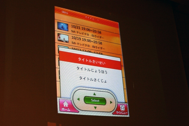 【Embedded Technology Vol.5】Windows市場は数百億台のビジネスに——シングルデバイスからマルチスクリーンアクセスへ