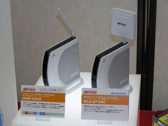 バッファロー、無線LAN機器を一新。第3世代Air Stationではハイパワーモデルを強化