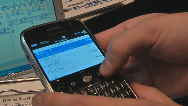 【BlackBerry Day 2009 Vol.4】サイボウズがBlackBerryに対応予定