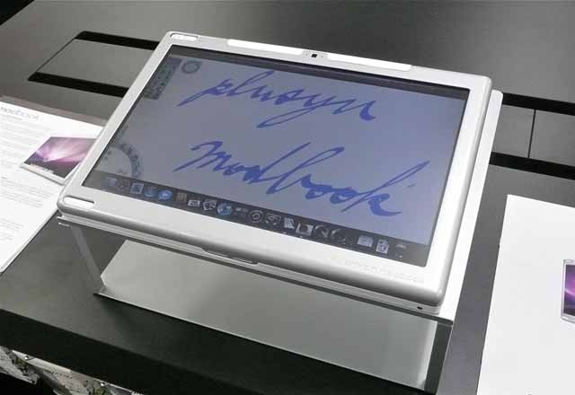 PLUS YU、タッチパネル液晶「ModBook Conversion Kit」の販売を開始