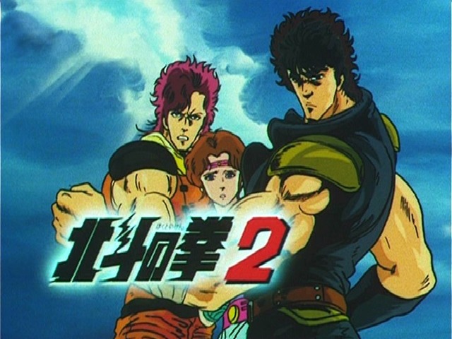 ヤフー「東映特撮アニメ特集」で北斗の拳2、スラムダンク等〜Net初登場も