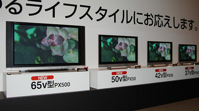 松下、世界初の65V型フルHDプラズマテレビなど計4機種　イメージキャラの小雪も登場