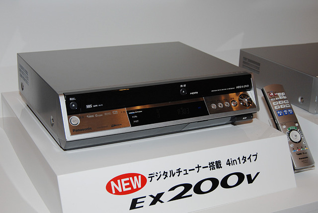 松下、デジタルチューナー搭載のVHS一体型HDD&DVDレコーダーなど4機種