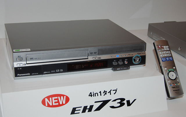 松下、デジタルチューナー搭載のVHS一体型HDD&DVDレコーダーなど4機種