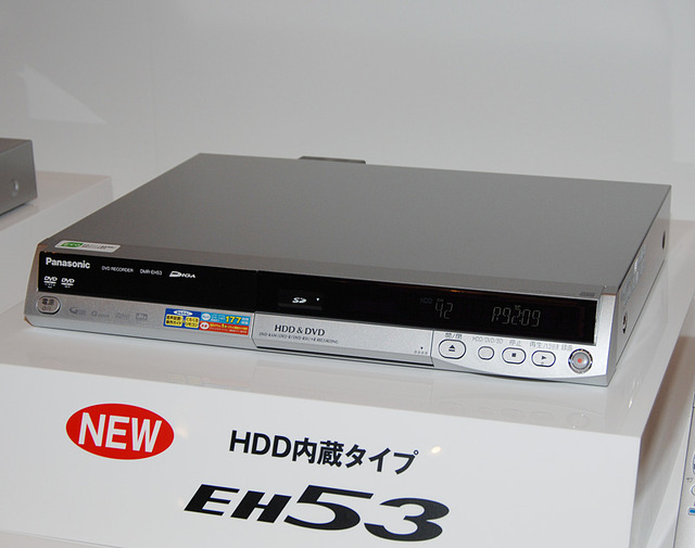 松下、デジタルチューナー搭載のVHS一体型HDD&DVDレコーダーなど4機種