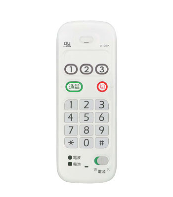 au、シニア向けの簡単携帯電話「簡単ケータイS A101K」を発表