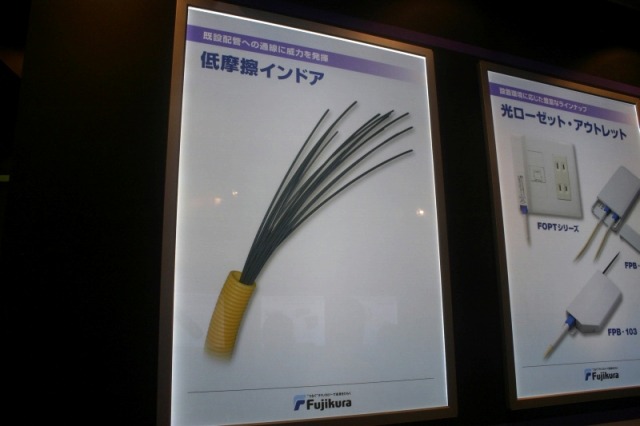 【FOE 2010 Vol.2】光コネクタクリーナーと低摩擦ファイバーケーブル——フジクラ