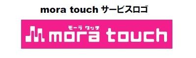「Xperia」と同時に音楽配信も開始〜レーベルゲート「mora touch」