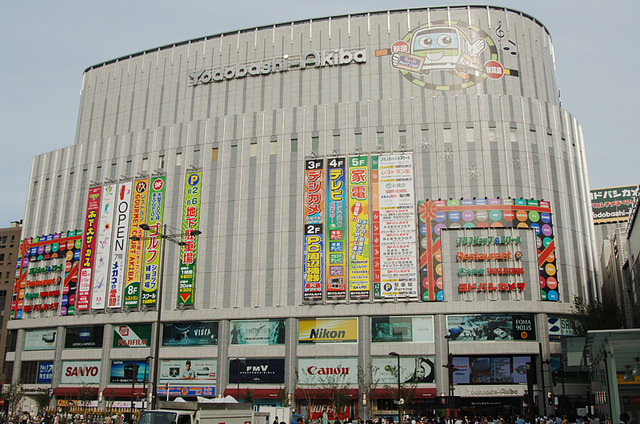 ヨドバシカメラ、東京・秋葉原に国内最大の家電量販店オープン