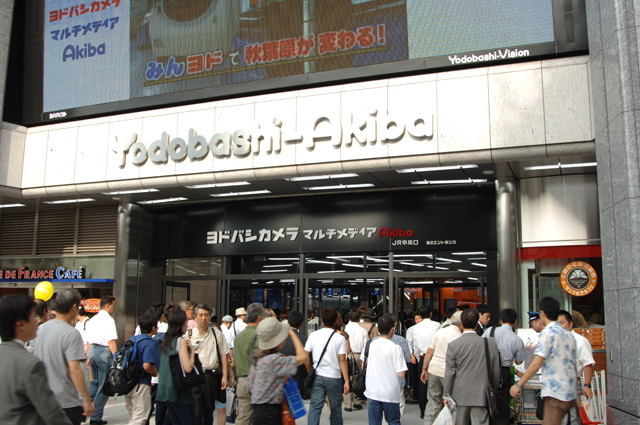 ヨドバシカメラ、東京・秋葉原に国内最大の家電量販店オープン