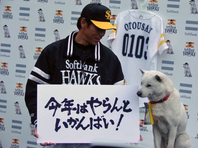 白戸家お父さん、ホークス応援隊長続投で活動強化を宣言